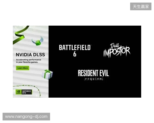 《战地风云 6》(Battlefield 6)冬季攻势更新上线并支持 DLSS 4