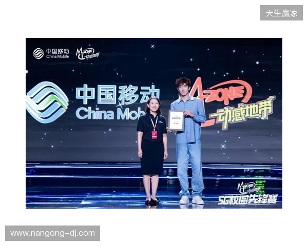 燃战燕赵 锋芒加冕 2025动感地带校园电竞联赛秋季赛河北赛区完美收官