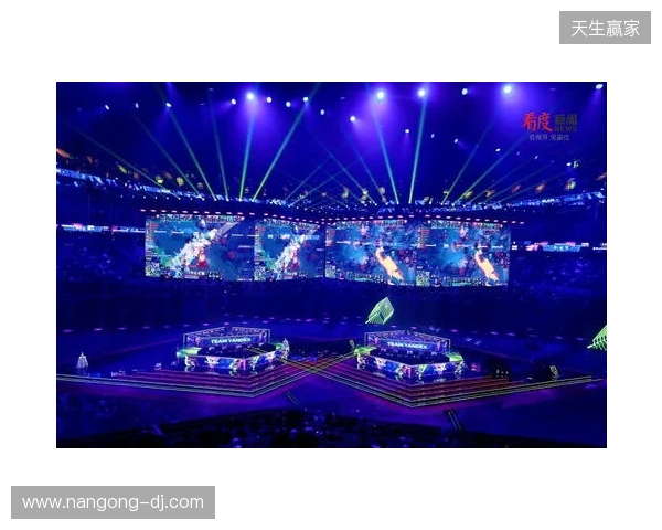 成都举办BLAST DOTA大满贯赛 以电竞助推文商旅体融合发展