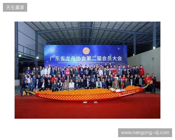 广东省电子竞技运动协会第二次会员大会暨换届大会在穗圆满举行