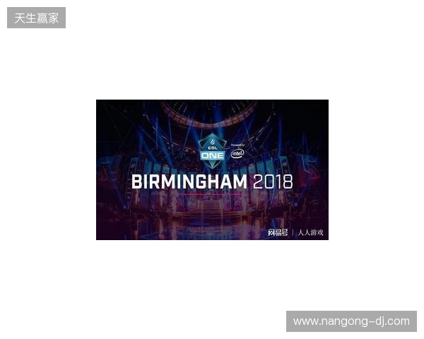 ESL One伯明翰站在凌晨落幕:XG第三名!Tundra拿下本赛年第四个冠军